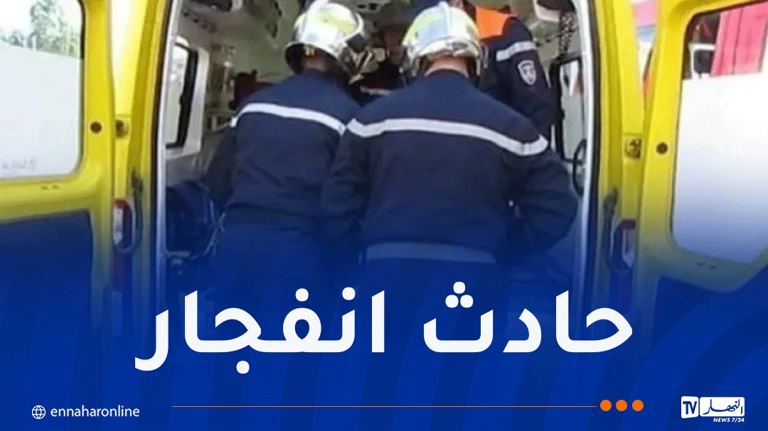 حصيلة أولية.. 3 مصابين في انفجار للغاز ببرج بوعريريج