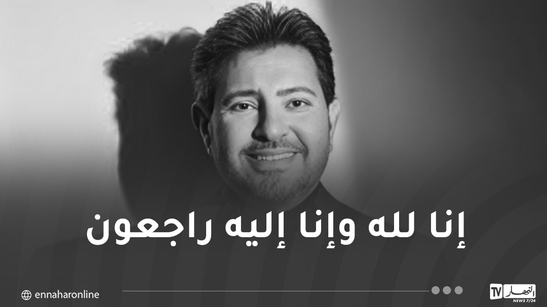 وفاة أمير الغناء العربي هاني شاكر