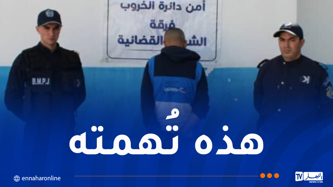 توقيف ناشر مُحتوى على تيك توك