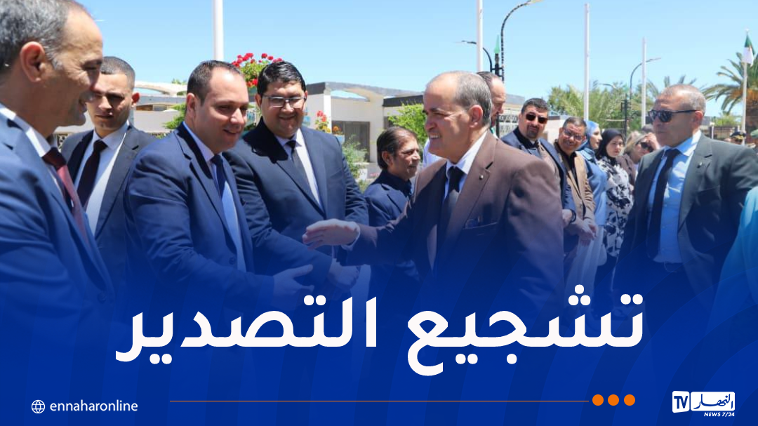 رزيق يُشرف على إفتتاح معرض منتوجات الحلويات ببومرداس