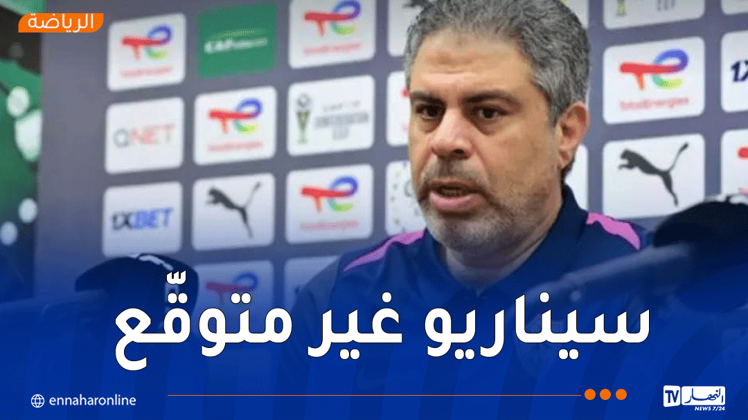 مدرب الزمالك: “واجهنا فريق متمرّس وحظوظنا لا تزال قائمة في التتويج”