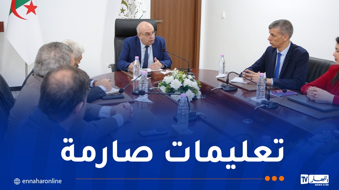 وزير الصناعة الصيدلانية يسدي توجيهات لضمان تموين السوق بالأدوية