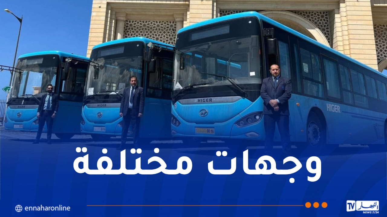 هذه أسعار والبرنامج الكامل للتنقل عبر إيتوزا للتنقل نحو الشواطئ والمنتزهات