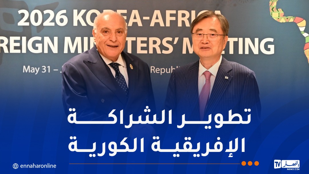 Attaf engages in talks with North Korea