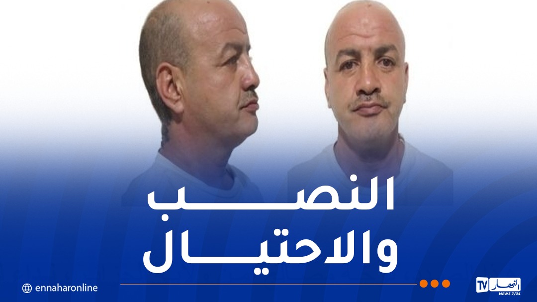 شرطة العاصمة توجه نداء حول هذا الشخص
