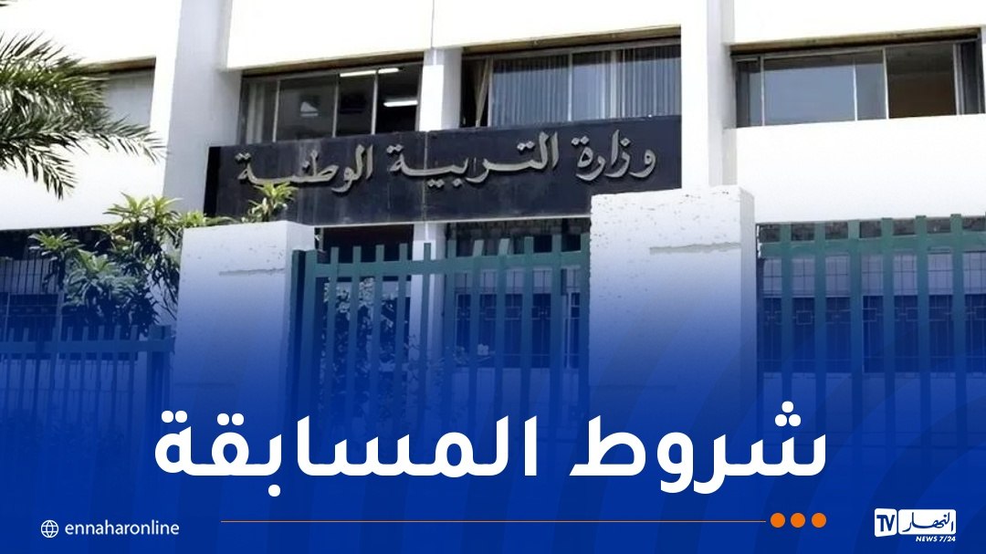 فتح باب الترشح لجائزة “اليونسكو–الفوزان” الدولية لتشجيع العلماء الشباب