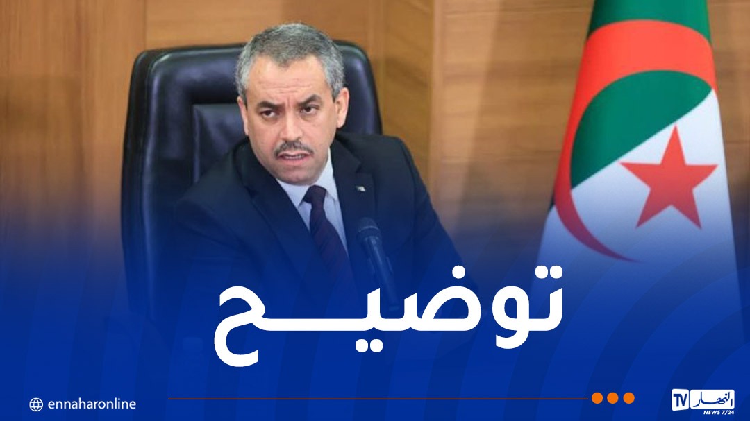تغيير النظام الدراسي في الجزائر.. وزير التربية يوضح ويكشف