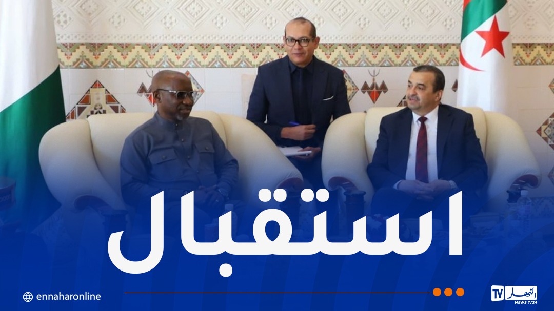 وزير النفط النيجيري يزور الجزائر