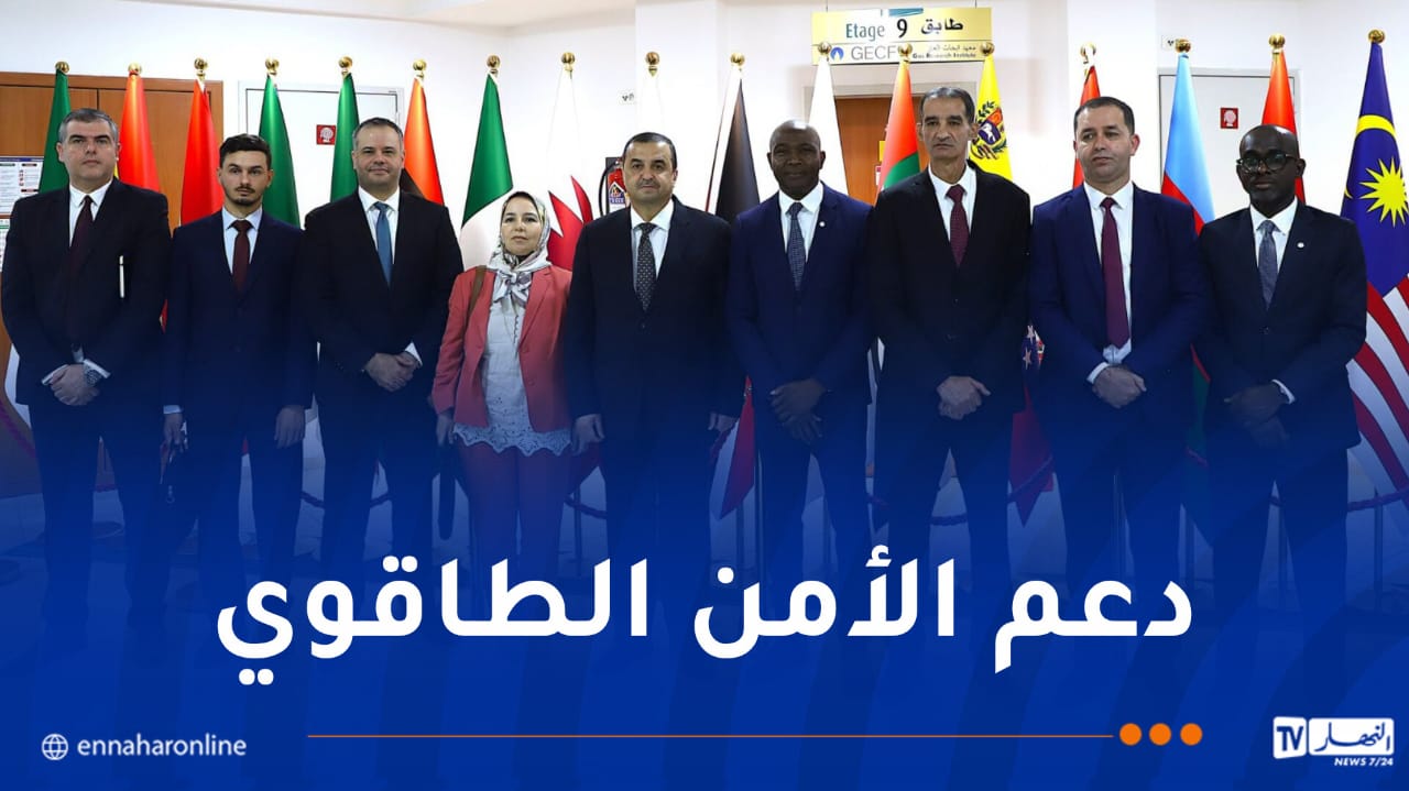 وزير المحروقات يستقبل الأمين العام لمنتدى الدول المصدرة للغاز