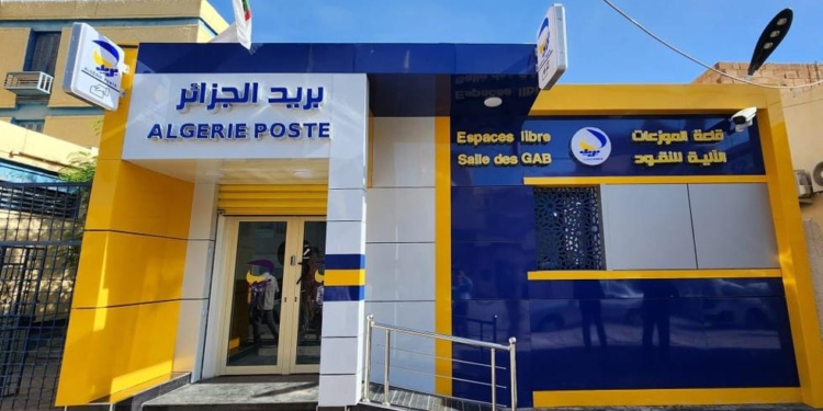 بريد الجزائر يعلن عن مواقيت العمل الجديدة