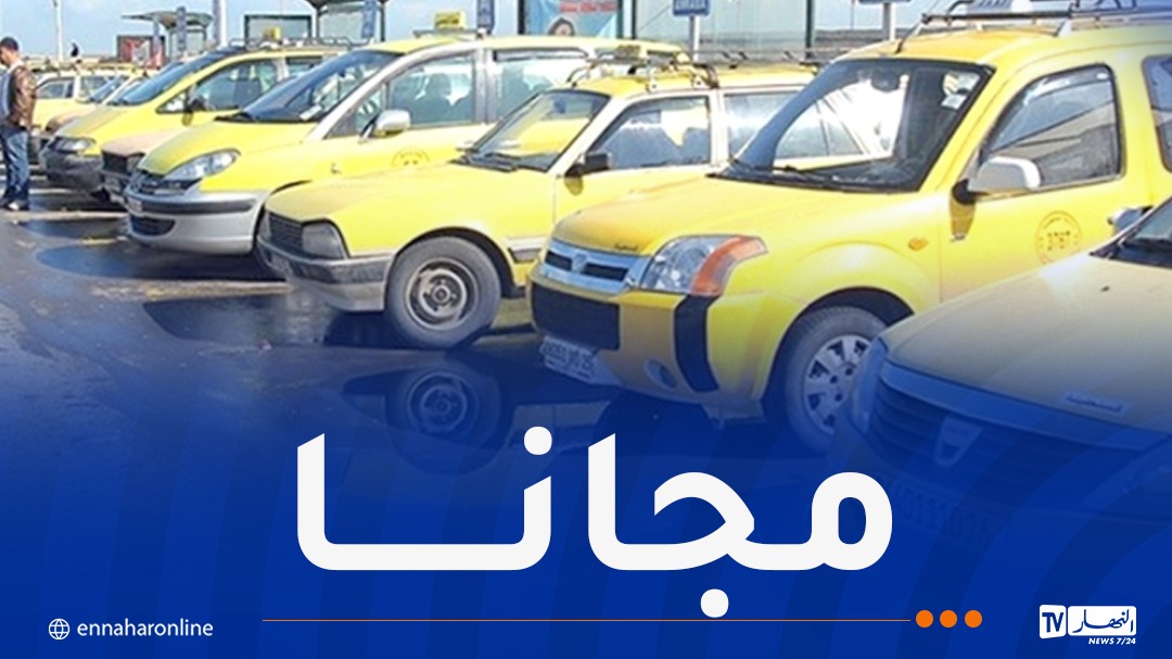 بكالوريا..سائقي سيارات الأجرة يبادرون في نقل المترشحين مجانا