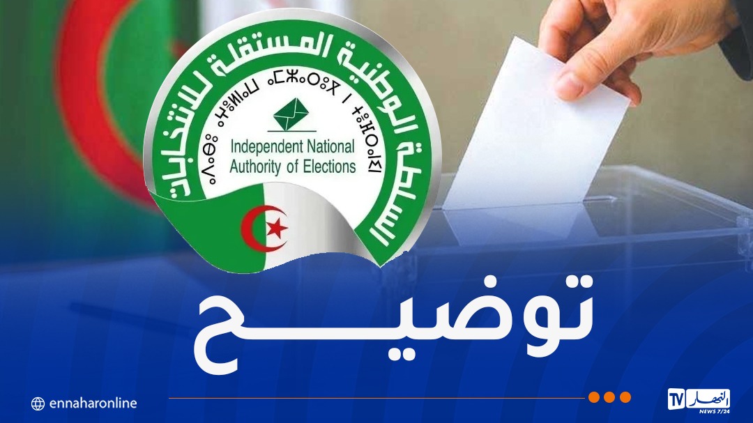 ارتفاع نسبة الملفات المرفوضة في تشريعيات 2 جويلية..سلطة الانتخابات تنهي الجدل