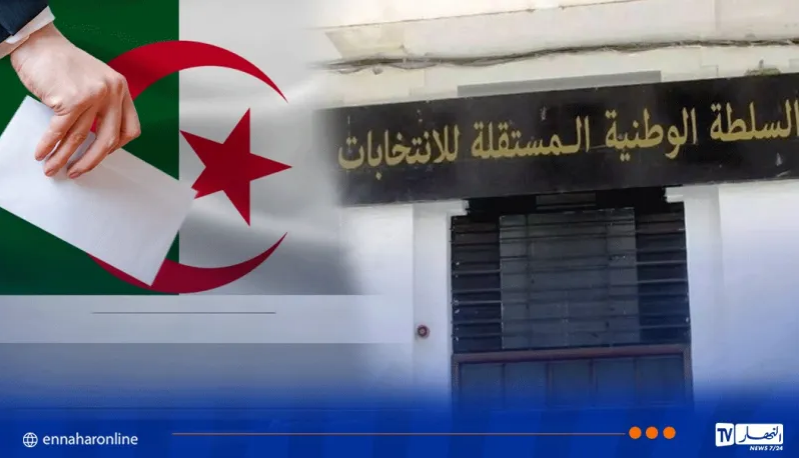 السلطة المستقلة للانتخابات: منع نشر وبث سبر الآراء واستطلاع نوايا الناخبين بداية من اليوم