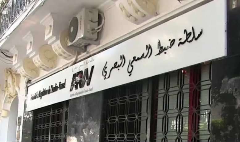 سلطة ضبط السمعي البصري تصدر بيانا هاما بخصوص تشريعيات 2 جويلية