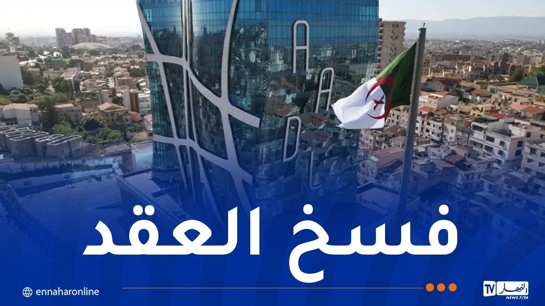 عدل..إخلاء سكن مستأجرة استغلته في نشاط تجاري