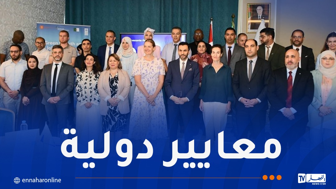 إطلاق مشروع “مسرّع النمو الأخضر وفرص العمل” (GGJAP) في الجزائر