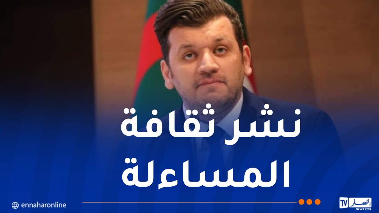 فلاحة: آلية رقمية جديدة مفتوحة للجمهور لتعزيز شفافية الإجراءات والبيانات