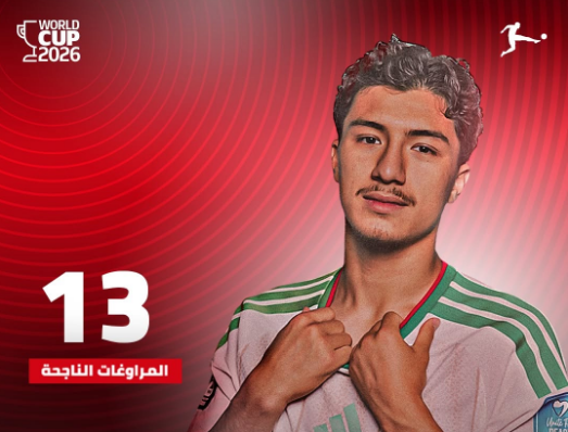 رابطة الدوري الألماني تشيد بعروض مازة في المونديال