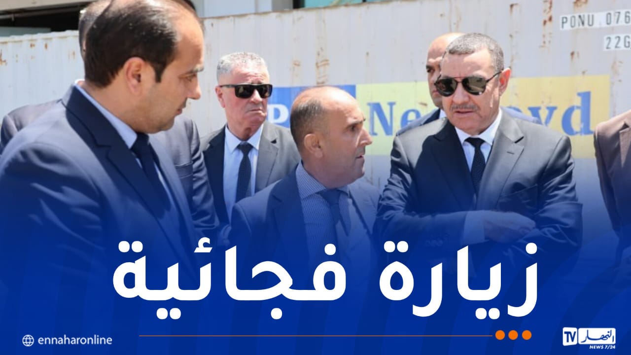 ميناء الجزائر..تعليمات وزارية بدعوة المتعاملين الاقتصاديين إلى استلام بضائعهم