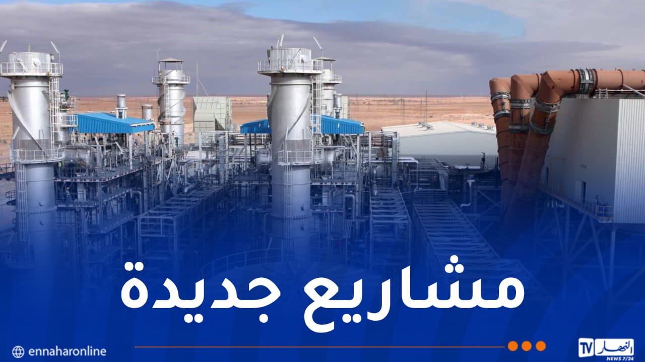 هدنة: مشاريع جديدة في الموزمبيق وكوت ديفوار وربط كهربائي إقليمي