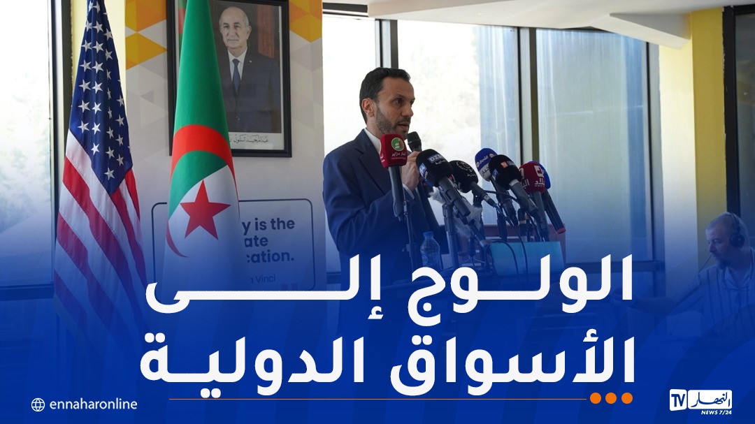 واضح: أن الجزائر تولي الملكية الفكرية أهمية بالغة