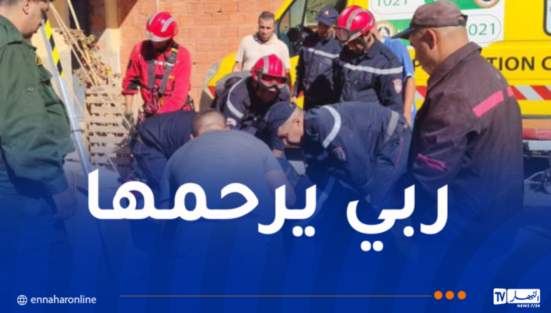 البويرة.. وفاة امرأة إثر انهيار جدار منزل