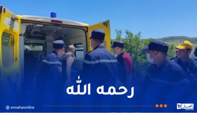 أم البواقي.. العثور على جثة مفقود جرفته مياه وادي الكمين