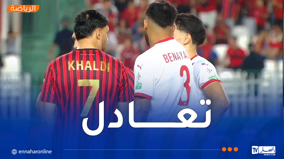 تعادل “الداربي” يُشعل الحسابات: بلوزداد تنتظر هدية من قسنطينة
