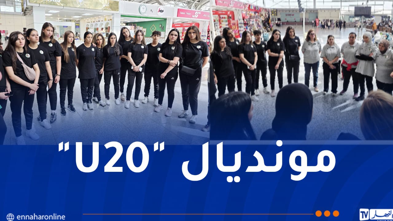 بالصور.. فتيات “الخضر” لكرة اليد يغادرن إلى الصين