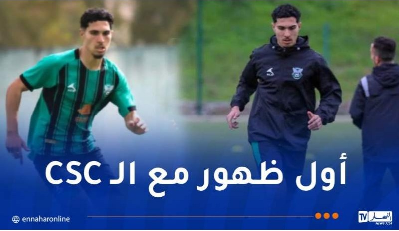 الطاقم الطبي لشباب قسنطينة يطمئن بخصوص إصابة أدم لعبني