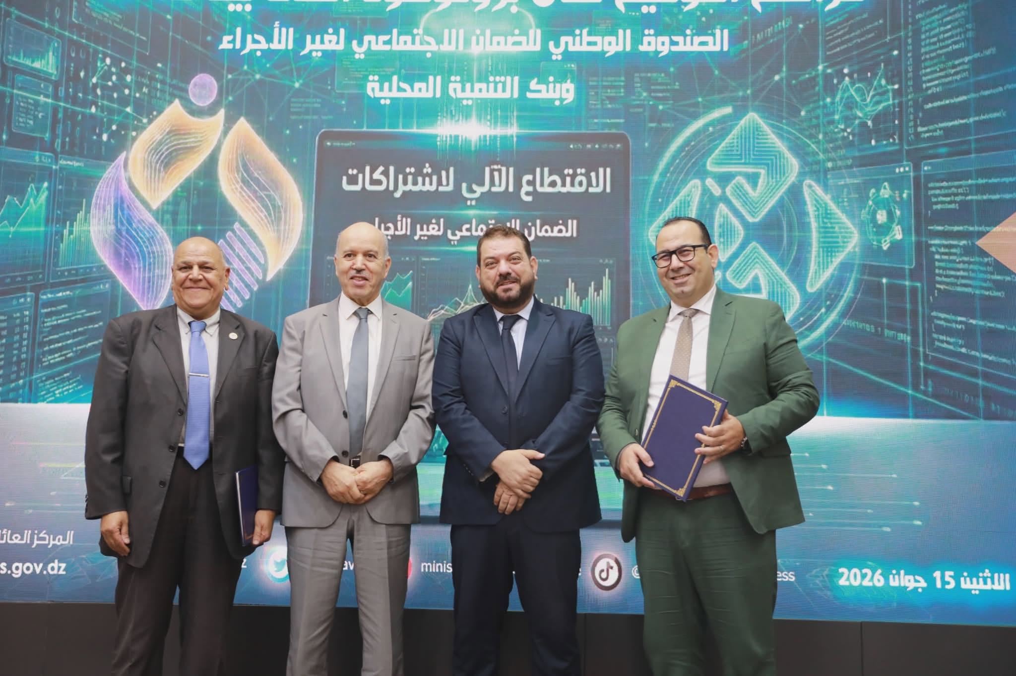 توقيع بروتوكول اتفاق بين “كاسنوس” وبنك التنمية المحلية