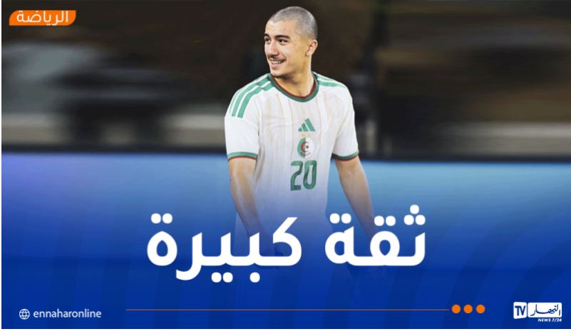 مازة: “نستهدف الفوز على الأرجنتين وميسي في افتتاح المونديال”