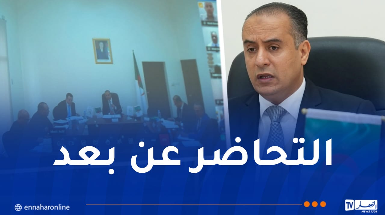 بالصور.. انطلاق أشغال المكتب الفدرالي لشهر جوان