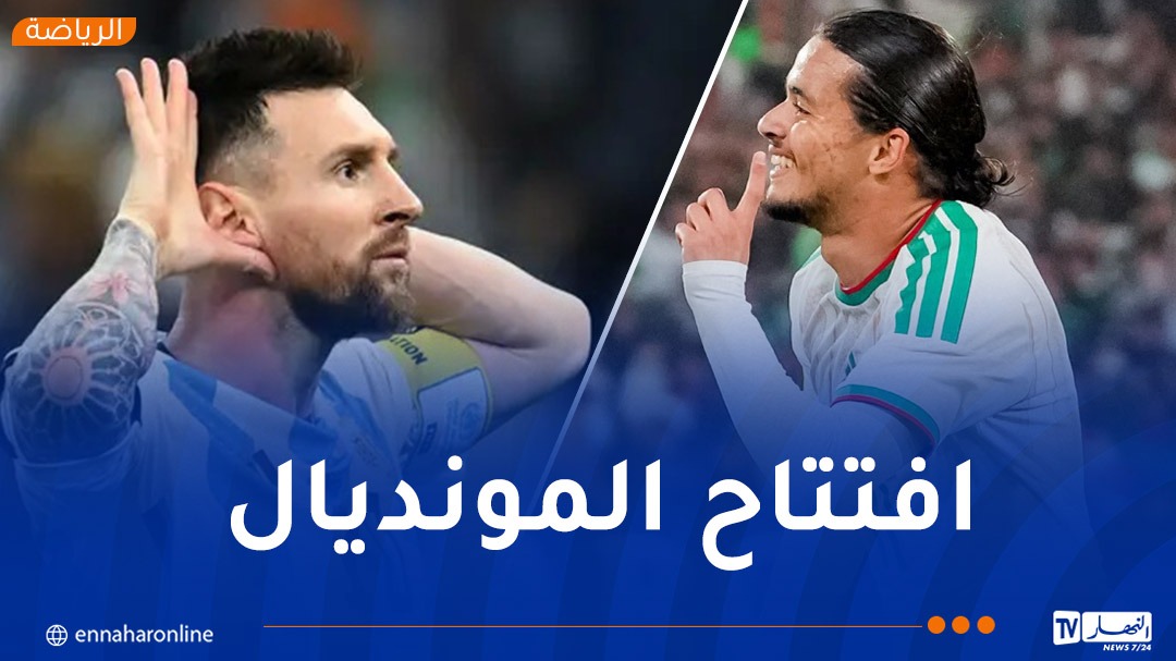 مدرب الأرجنتين يحسم موقف ميسي من مواجهة “الخضر”
