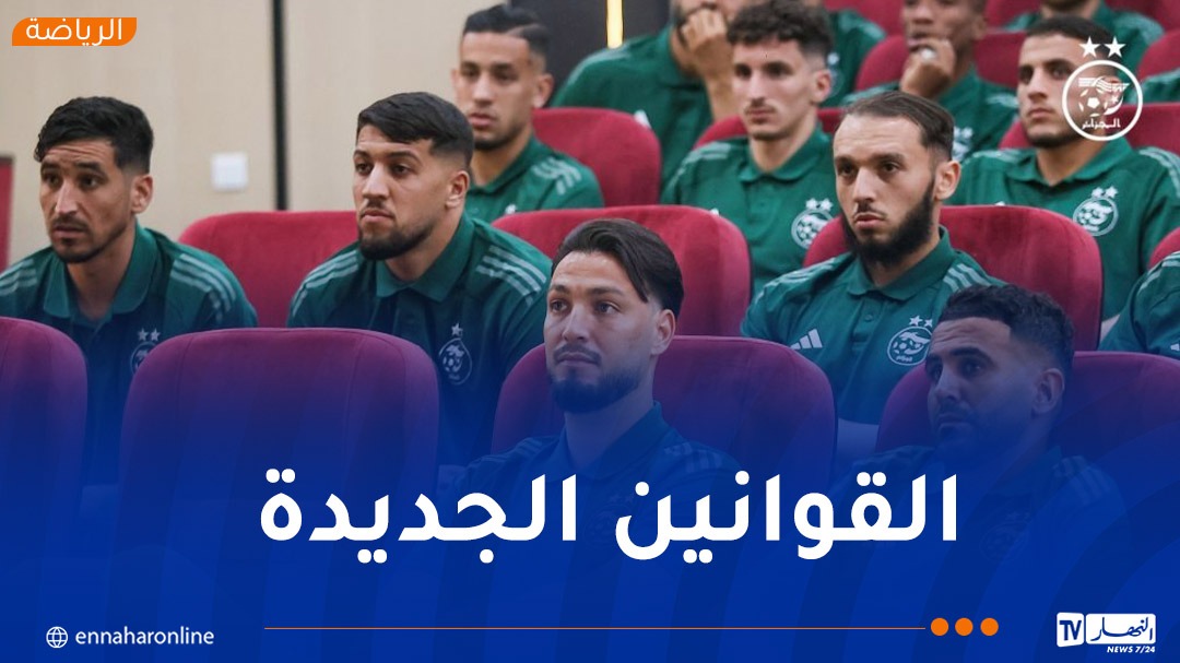 حصة توعوية جديدة للاعبي “الخضر” بكانساس الأمريكية