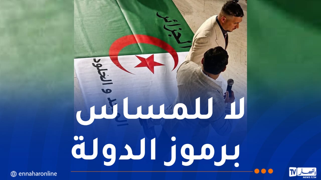 أمن تيبازة يوجه نداء حول مشتبه فيه إنتحل صفة شركة “فيات”