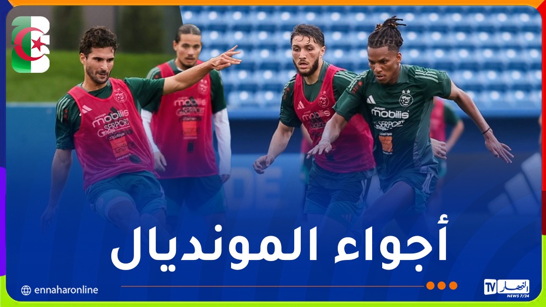 “الخضر” بتعداد مكتمل في أول حصة تدريبية بـ”كانساس”