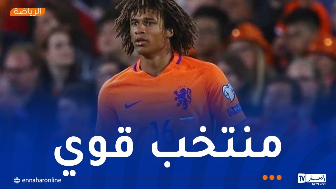 بالفيديو.. نجم هولندا يعترف بقوة “الخضر”