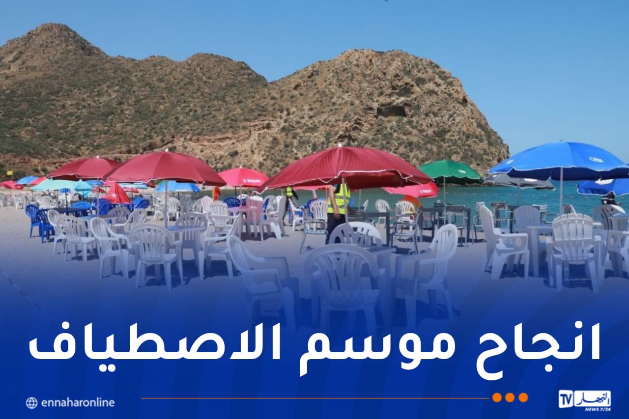 وهران.. اتخاذ كلّ الإجراءات لضمان مجانية الشواطئ