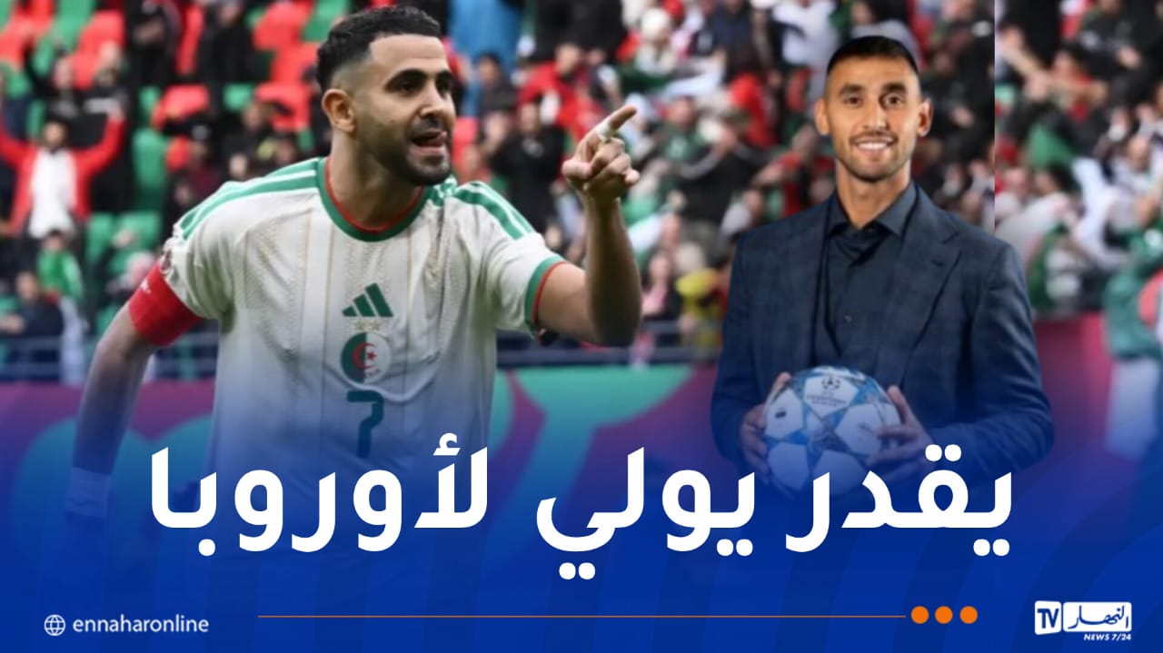 غولام: “محرز ضمن أفضل 10 لاعبين عالميا حتى اليوم”