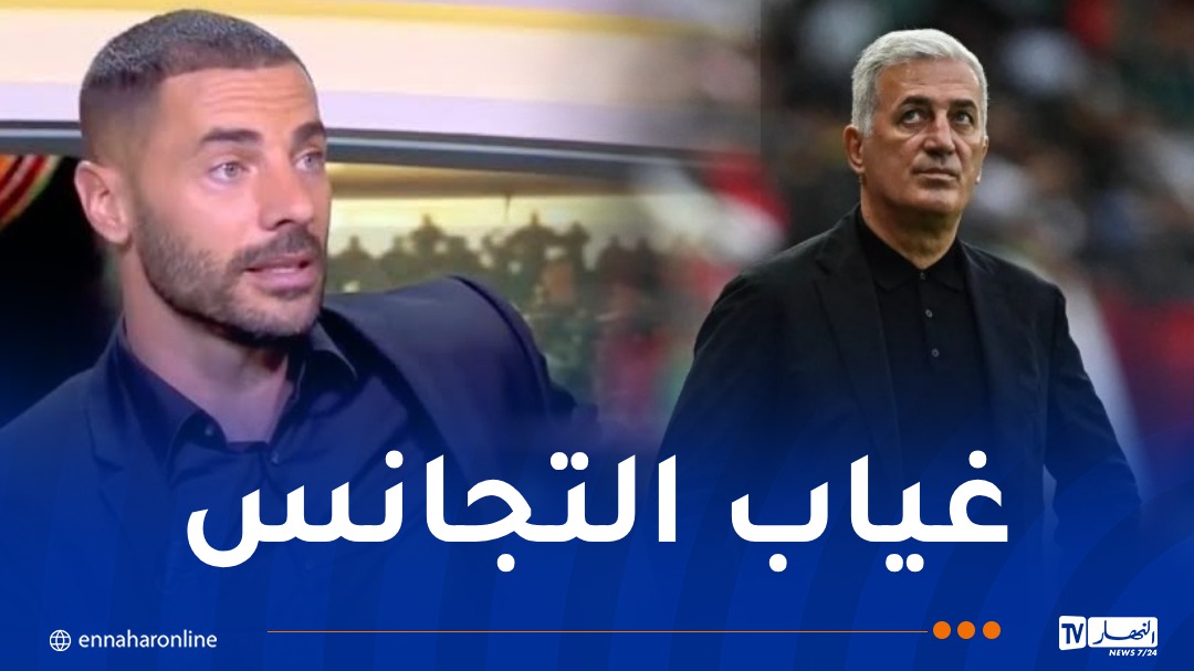 لحسن ينتقد خيارات بيتكوفيتش: “الخضر بلا هوية لعب واضحة”