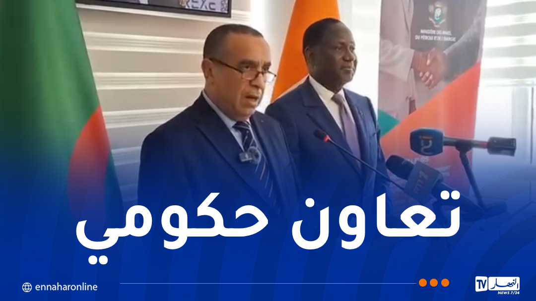 الجزائر وكوت ديفوار.. توقيع اتفاقية تعاون في مجال الطاقة والطاقة المتجددة
