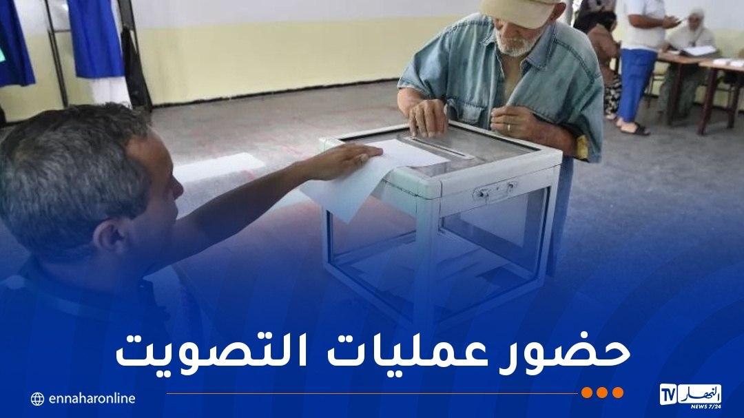 تشريعيات 2026..قوائم المترشحين المقبولة مدعوة لتعيين ممثليها