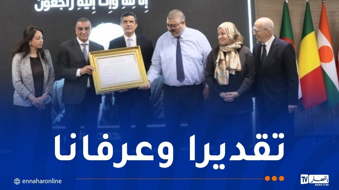 الأشغال العمومية.. تكريم عائلة الفقيد محمد عيادي الأمين العا