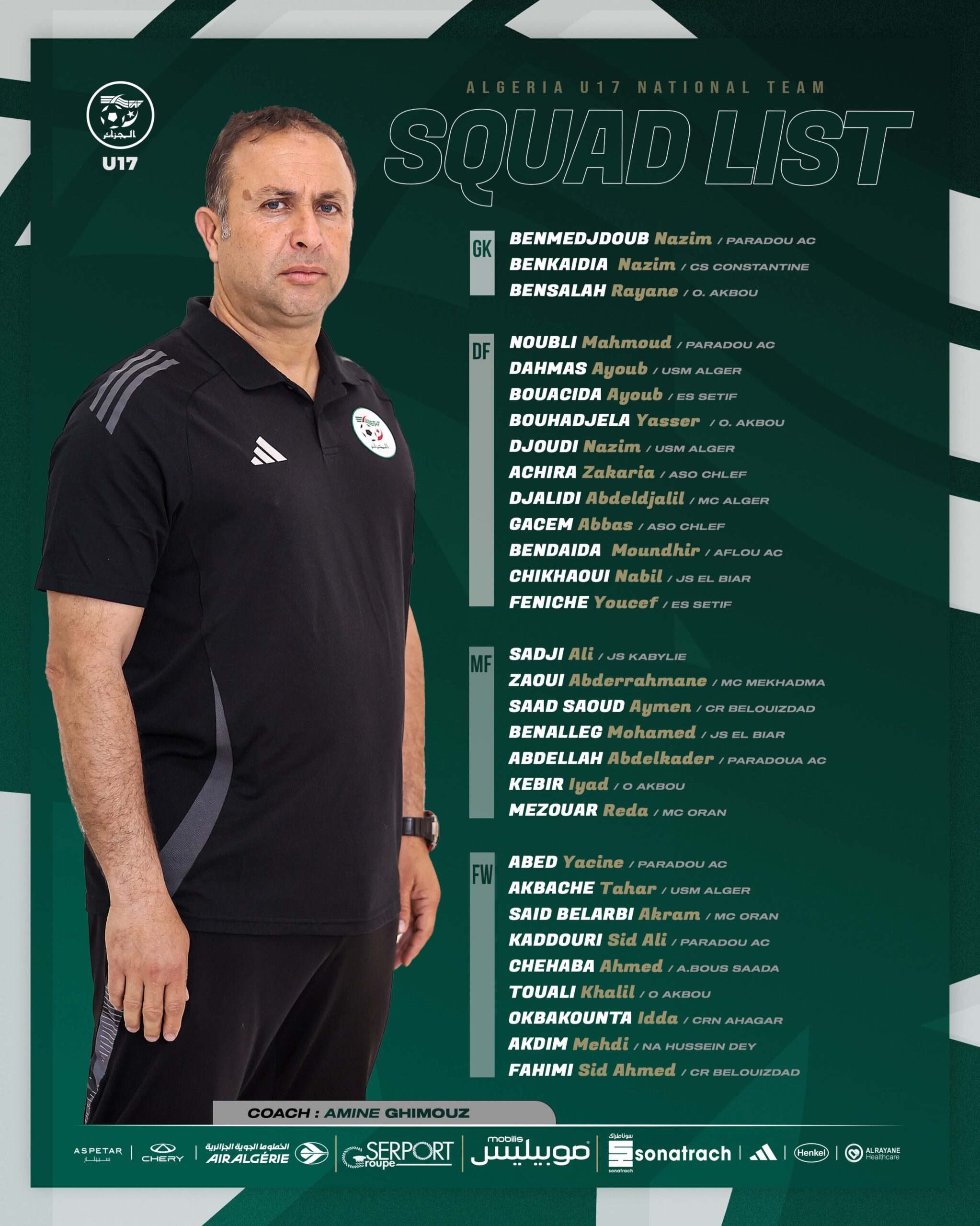 غيموز