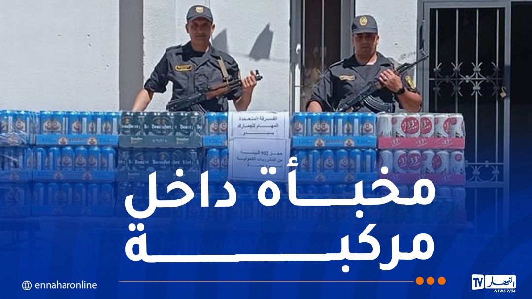 جمارك تلمسان تحجز 912 قنينة من المشروبات الكحولية
