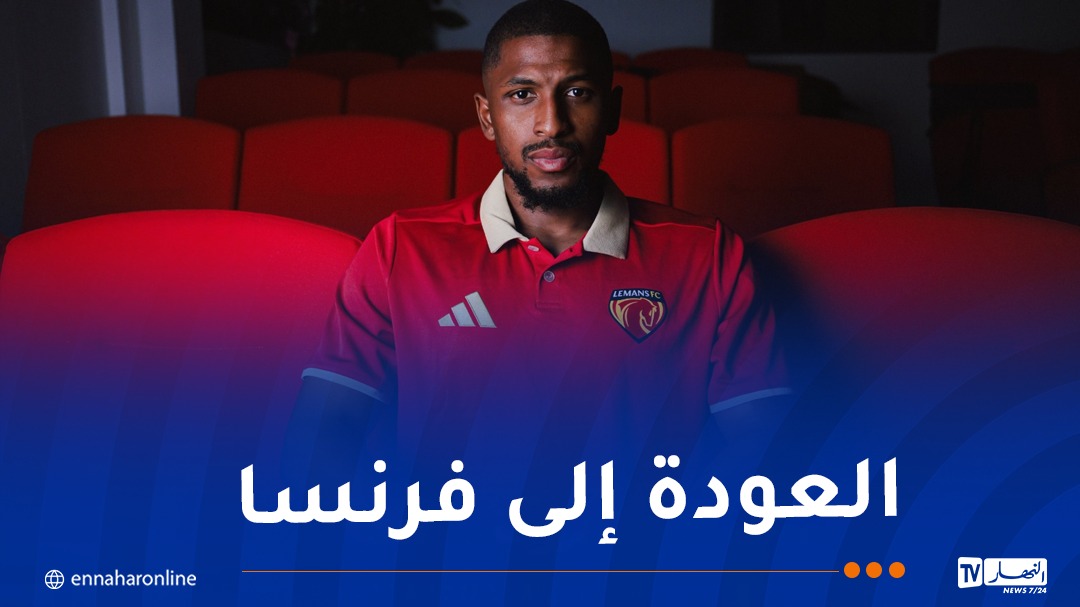 لعروسي يلتحق ببراهيمي في لومان