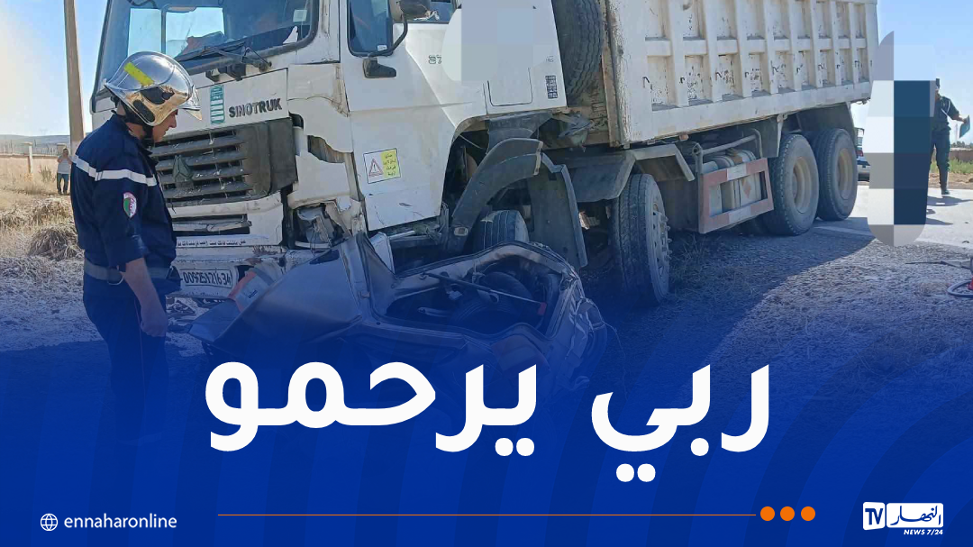 الجزائر – وفاة شخص بحادث مروع في باتنة – النهار أونلاين الجزائر – وفاة شخص بحادث مروع في باتنة – النهار أونلاين