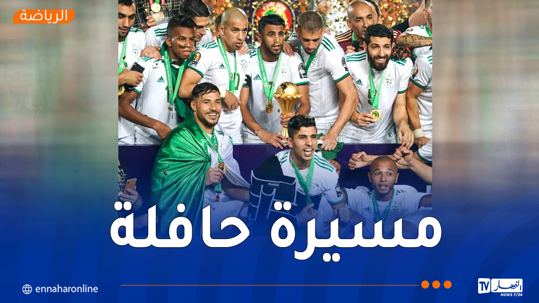 بطل إفريقيا مع “الخضر” يعلن اعتزاله