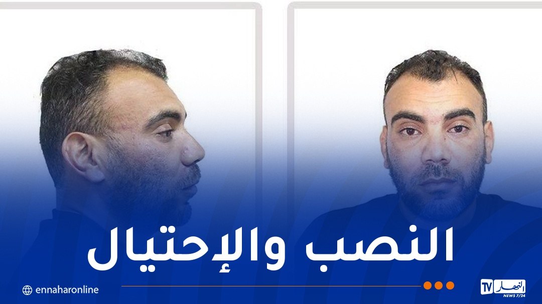 الأمن يُوجه نداء للجمهور حول هذا الشخص